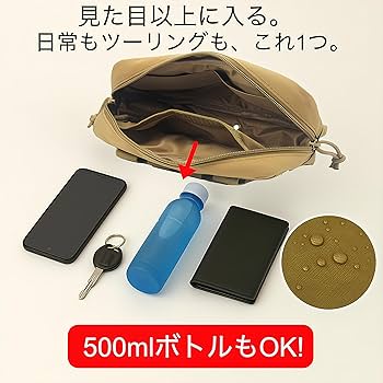 Amazon | MOLLE バイクツールバッグ 防水仕様 大容量 多機能